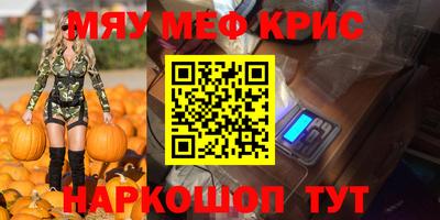 гашиш Краснознаменск