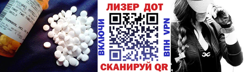 mega зеркало  наркота  Отрадный  ЛСД экстази ecstasy 