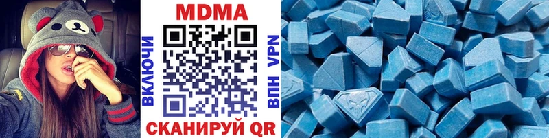 МДМА VHQ  Отрадный 