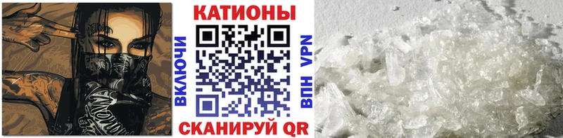 площадка клад  продажа наркотиков  Отрадный  МЕФ кристаллы 