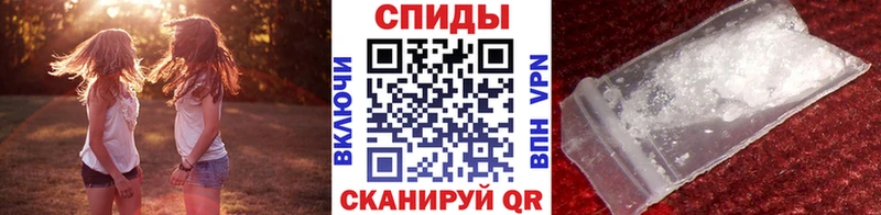 где найти   Отрадный  МЕТАМФЕТАМИН витя 