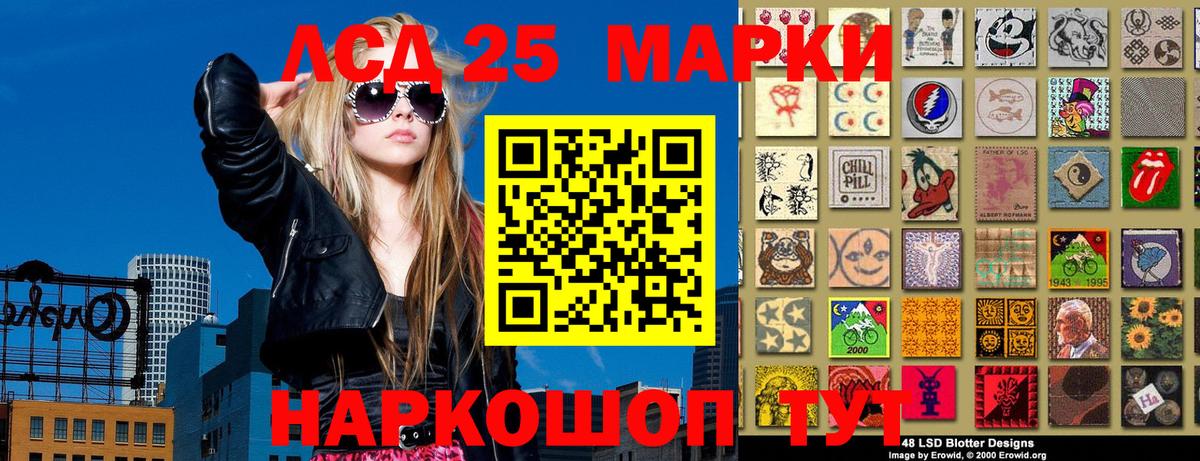 Марки NBOMe 1,5мг Отрадный