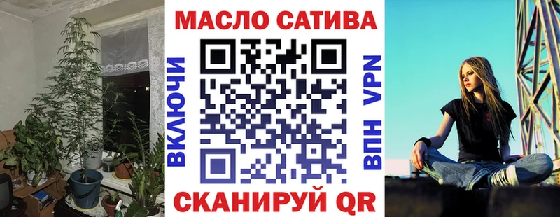 ТГК вейп  Отрадный 