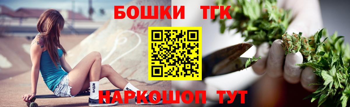 МАРИХУАНА SATIVA & INDICA Отрадный